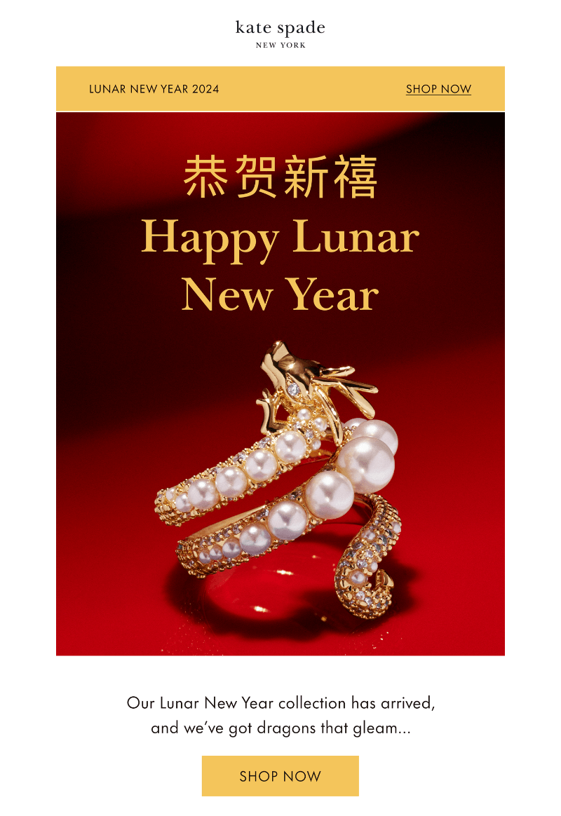 A Lunar New Year email from the American fashion brand Kate Spade features a line in Chinese that reads “Happy New Year” as well as a “Happy Lunar New Year” line in English.
