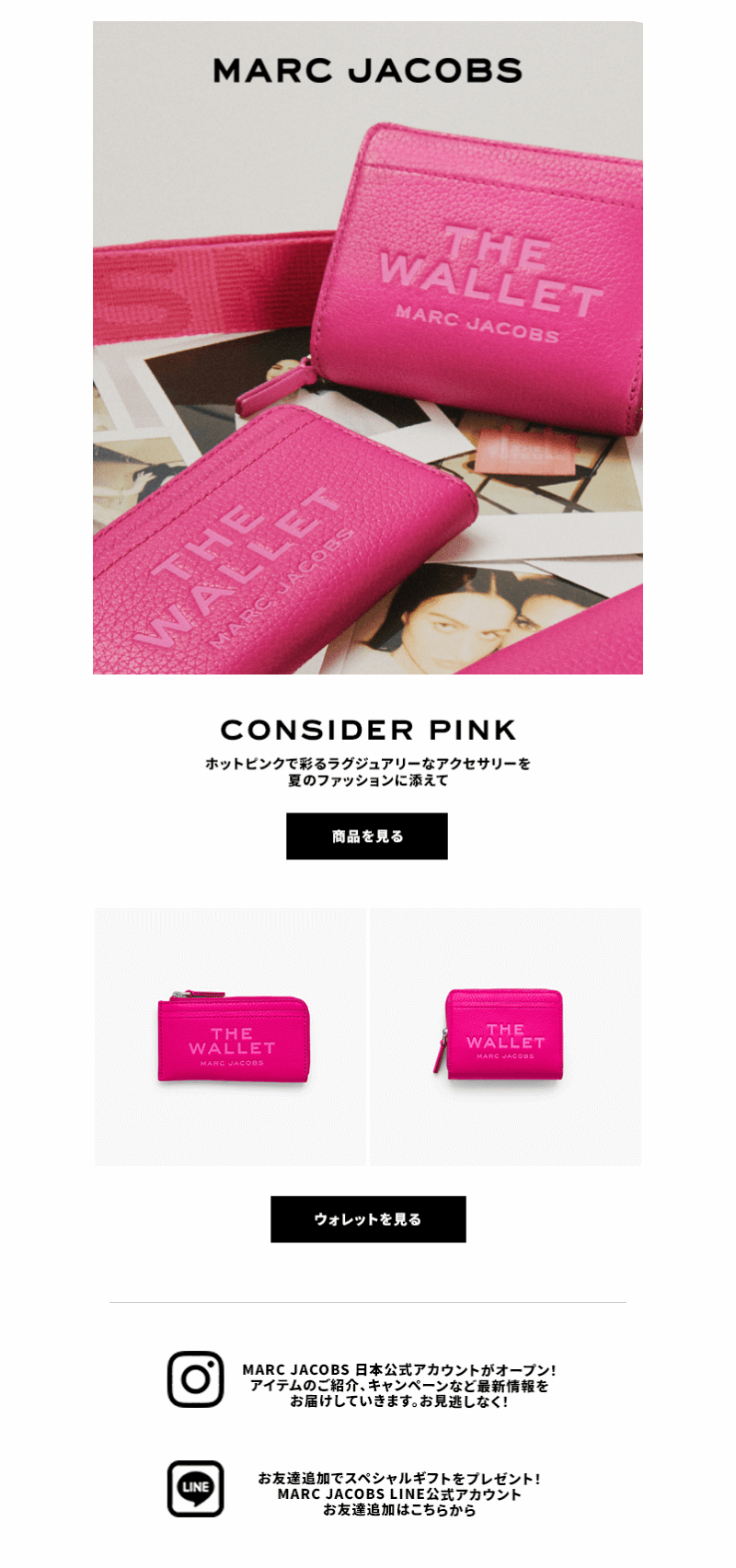 A Japanese-language email promoting the Consider Pink collection by Marc Jacobs in the Japanese market. The collection name is in English.