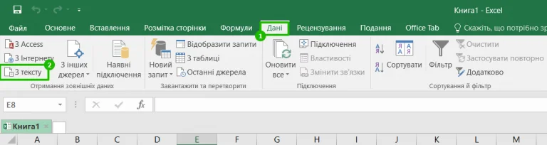 отримання даних з тексту.