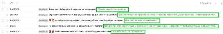 Приклади прехедерів