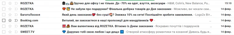 Приклади листів із емоджі в темі