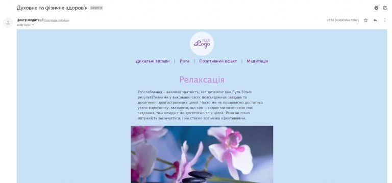 Меню у десктопній версії
