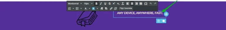 Як створити лист на основі шаблону