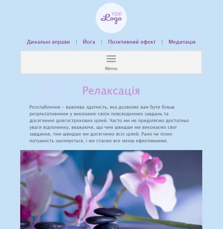 Додаємо в лист іще один рядок
