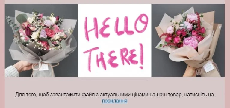 Адреса посилання