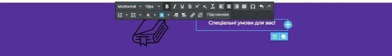 Як створити лист на основі шаблону