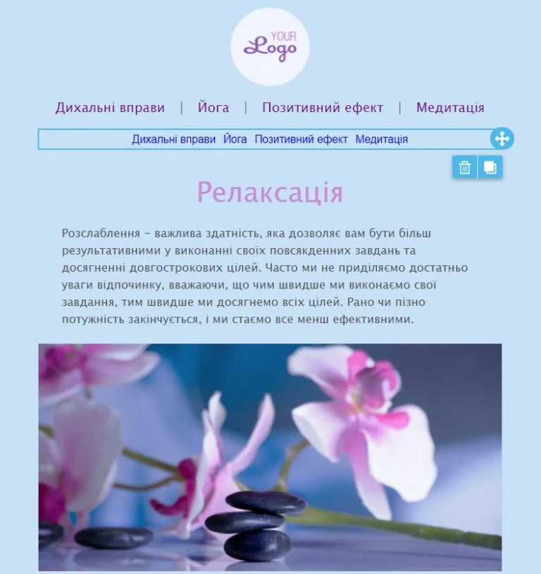 Виділяємо доданий блок