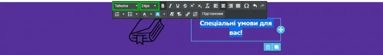 Як створити лист на основі шаблону