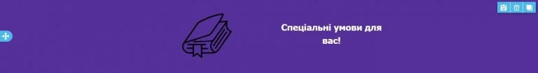 Як створити лист на основі шаблону