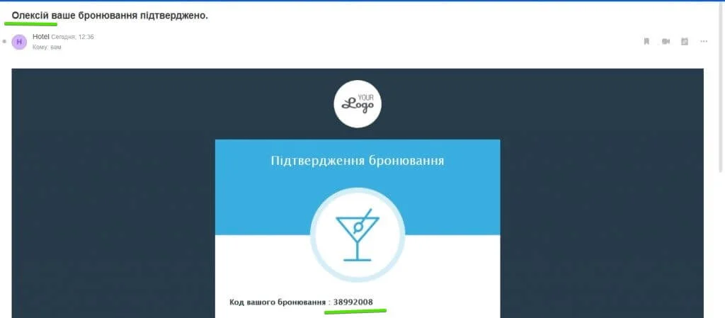 Приклад персоналізації контенту