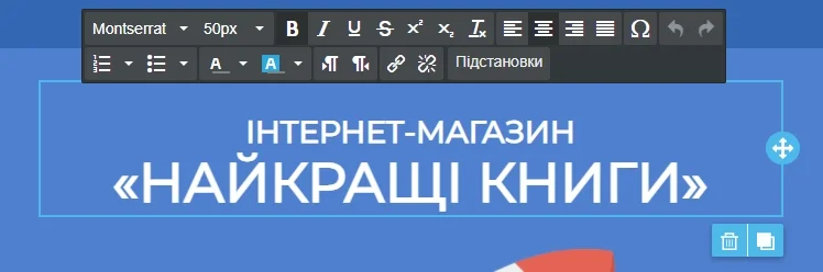 Як створити лист на основі шаблону