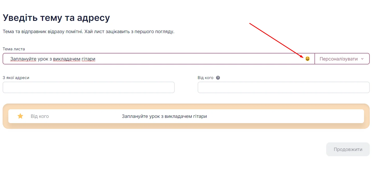 Тема листа