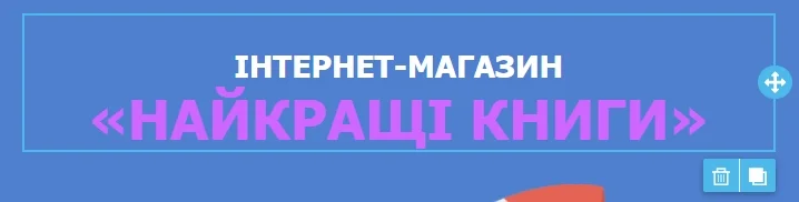 Як створити лист на основі шаблону