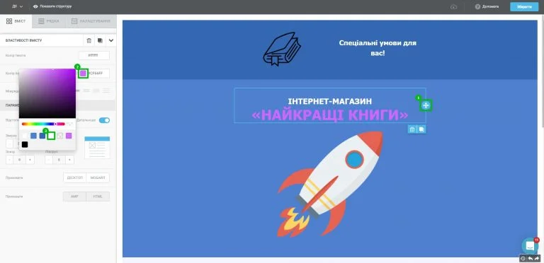Як створити лист на основі шаблону