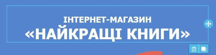 Як створити лист на основі шаблону