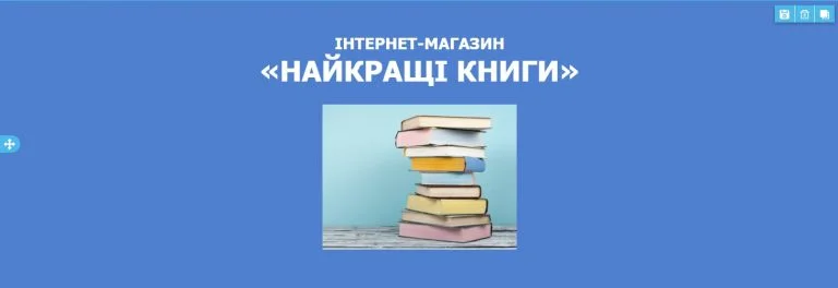 Як створити лист на основі шаблону