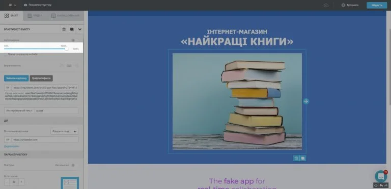 Як створити лист на основі шаблону