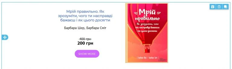 Як створити лист на основі шаблону
