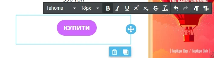 Як створити лист на основі шаблону