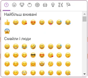 випадаюче вікно