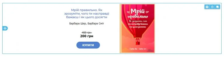Як створити лист на основі шаблону