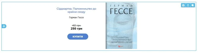 Як створити лист на основі шаблону