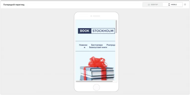 Меню нерівне, пункт «Безкоштовні книги» перенісся у другий рядок