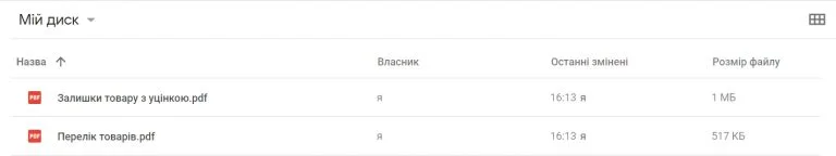 Вибираємо файл
