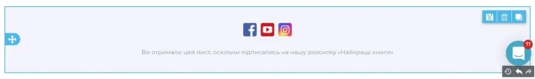 Як створити лист на основі шаблону