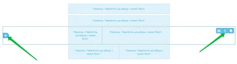 Як видаляти, зберігати, переміщувати та копіювати рядки.