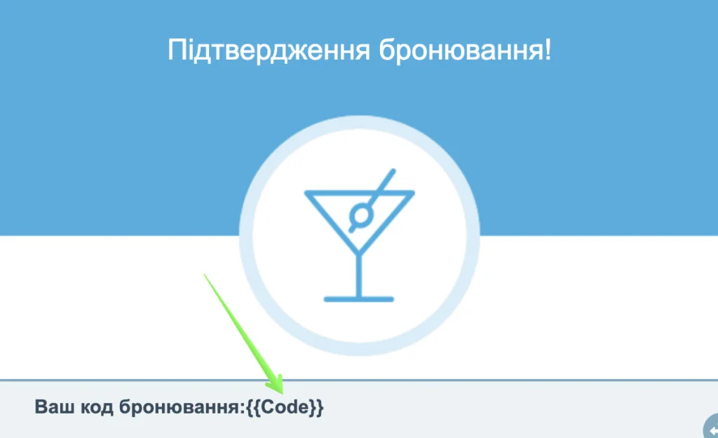 Приклад змінної в листі