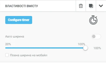 Після того, як ви налаштуєте блок із таймером, його в будь-який момент можна відредагувати у властивостях блоку, що відображаються ліворуч після клікання на блок.