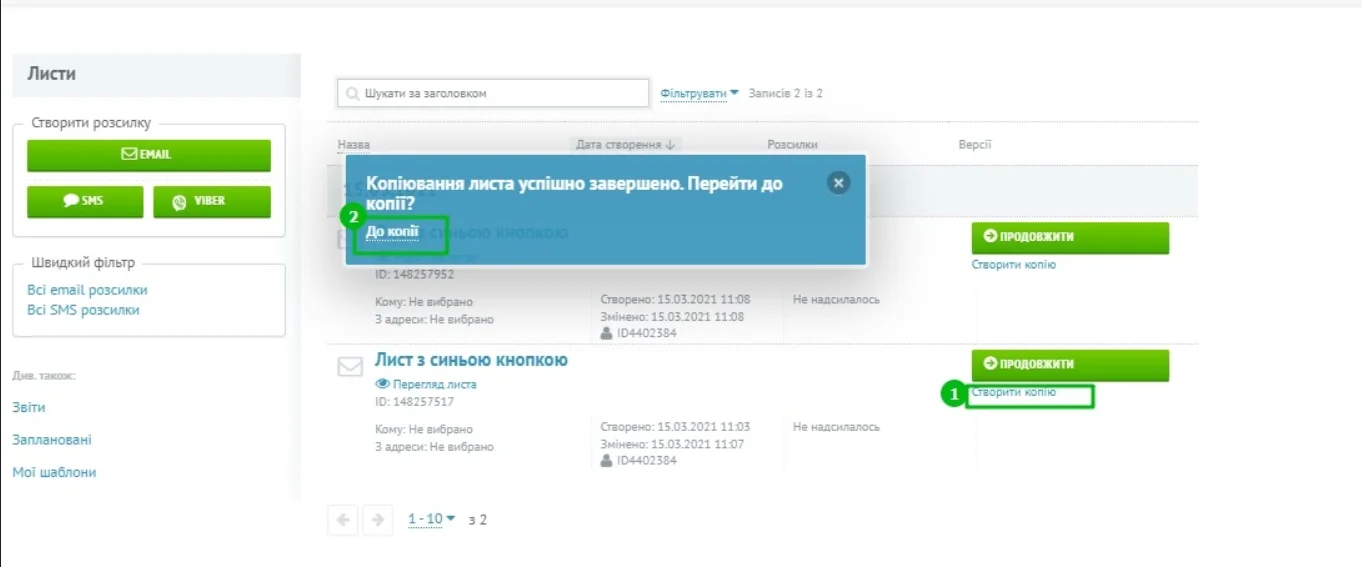Як провести тестування