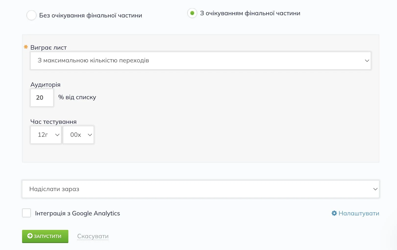Як провести тестування