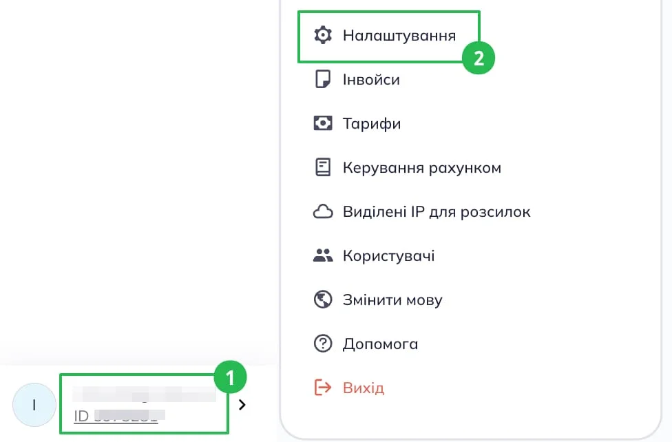 Натисніть на логін акаунта та виберіть «Налаштування»