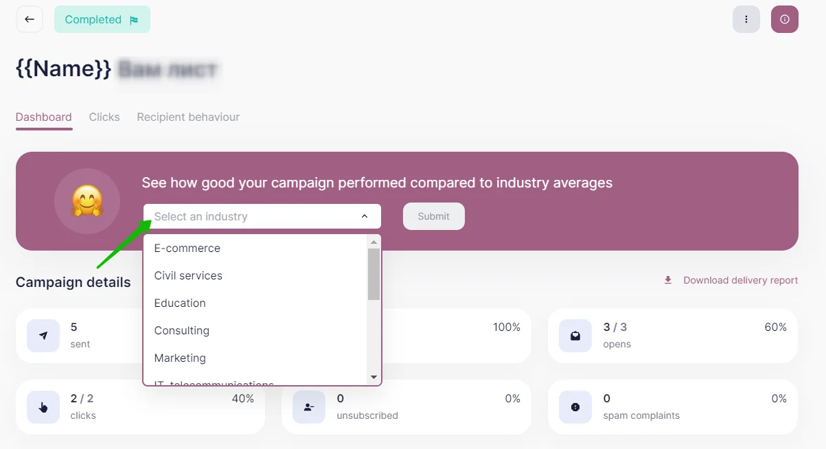 Choose the industry to compare your performance with the mean values in the field.