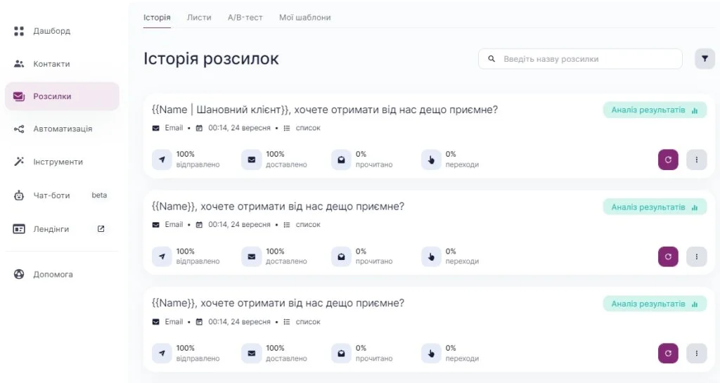 Загальна сторінка звітів.