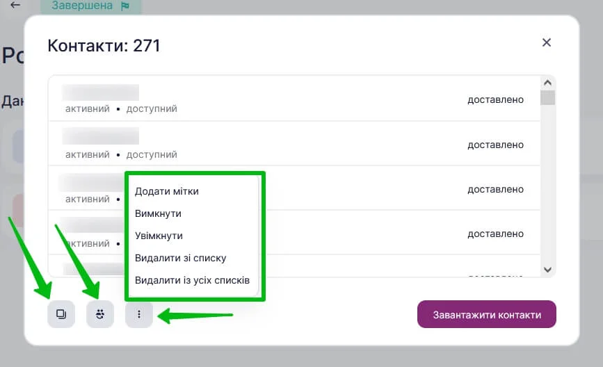 Натисніть Копіювати, Перемістити або на три крапки для додаткових опцій.