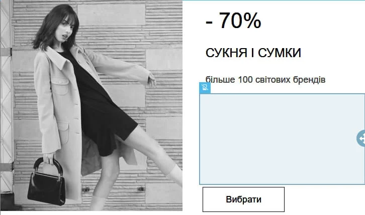 Приклад використання спейсера в макеті листа