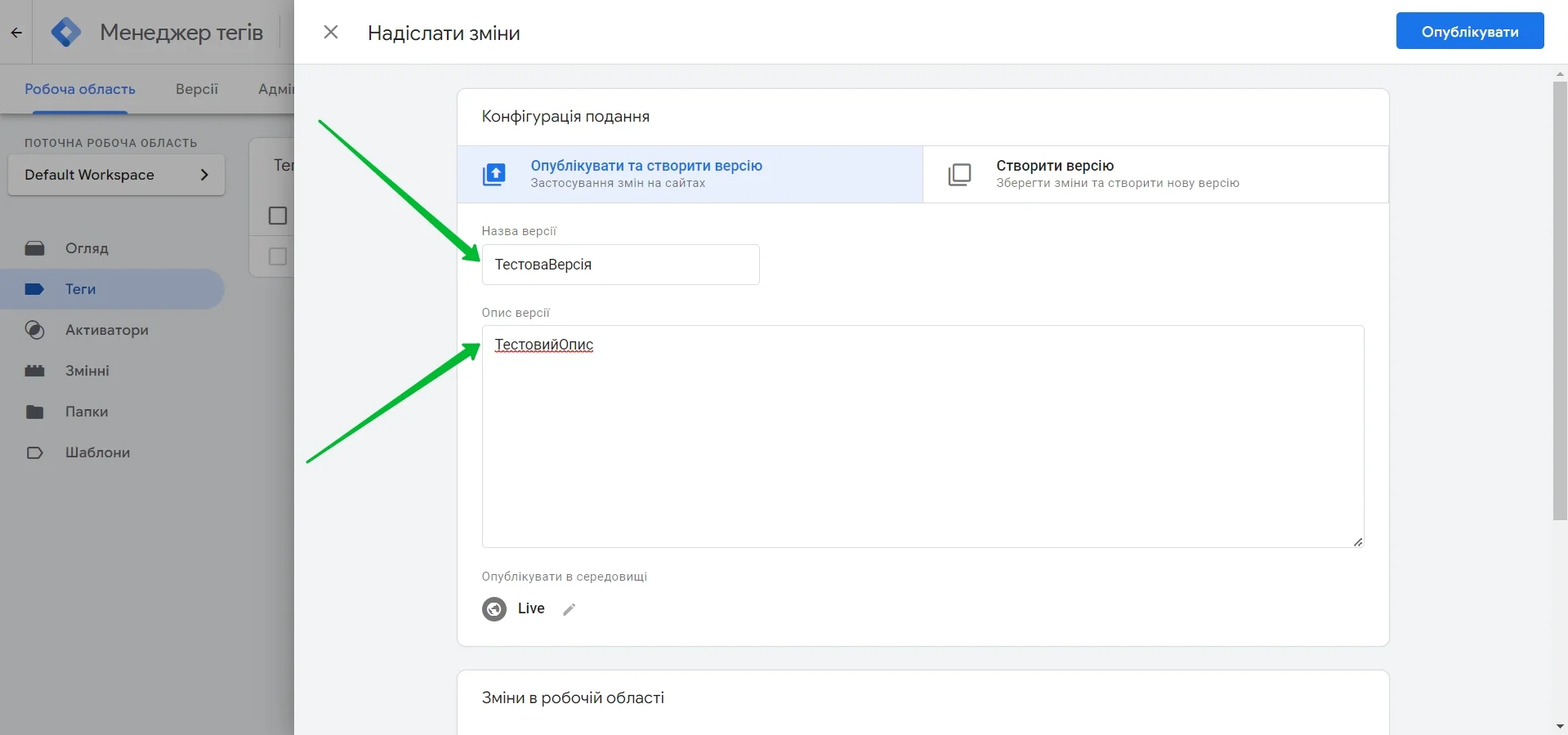 Назвіть форму та надайте їй опис