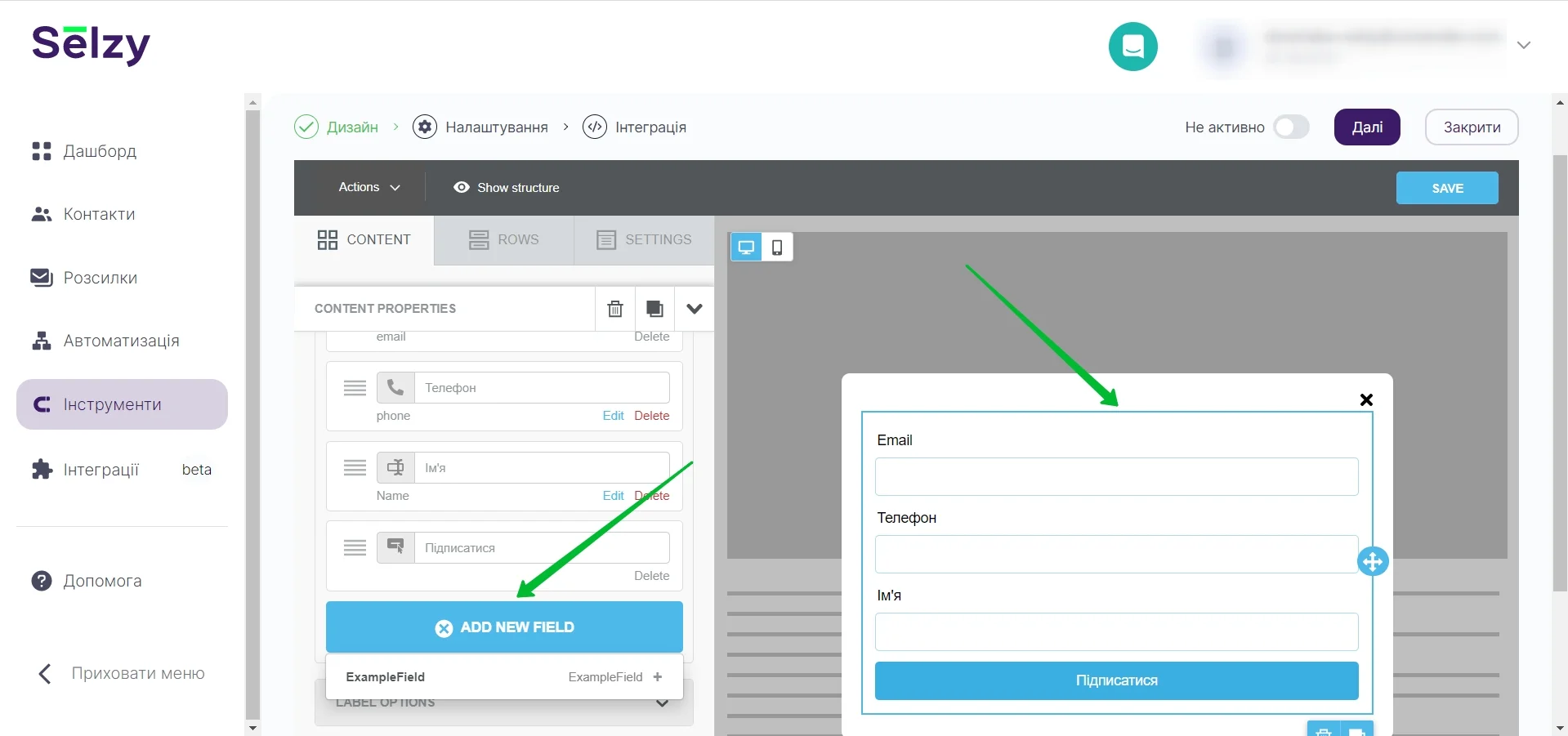 Контентний блок Form