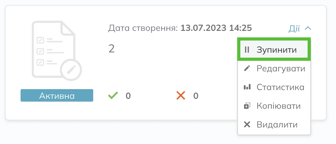 Зупинення автоматизації зі списку автоматизацій