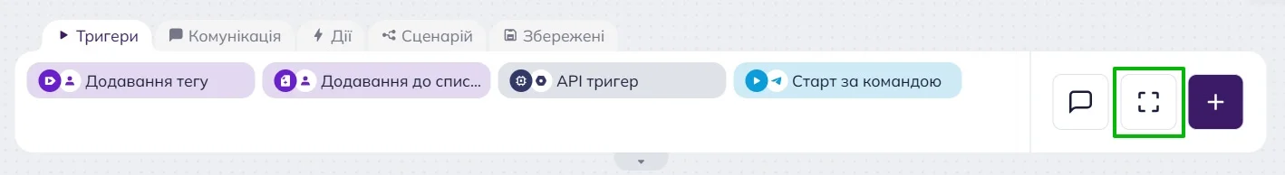 Панель інструментів конструктора омніканальної автоматизації Selzy. Піктограма “Додати вибір кадру” праворуч виділена зеленим кольором. 