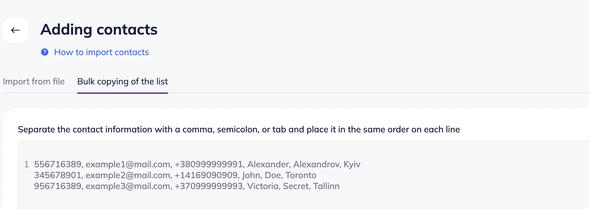 Bulk copying of the list tab on Adding contacts page in Selzy.