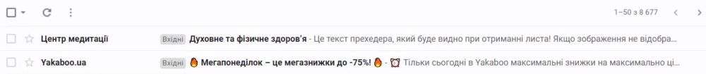 Приклад прехедера, зазначеного як початковий текст листа