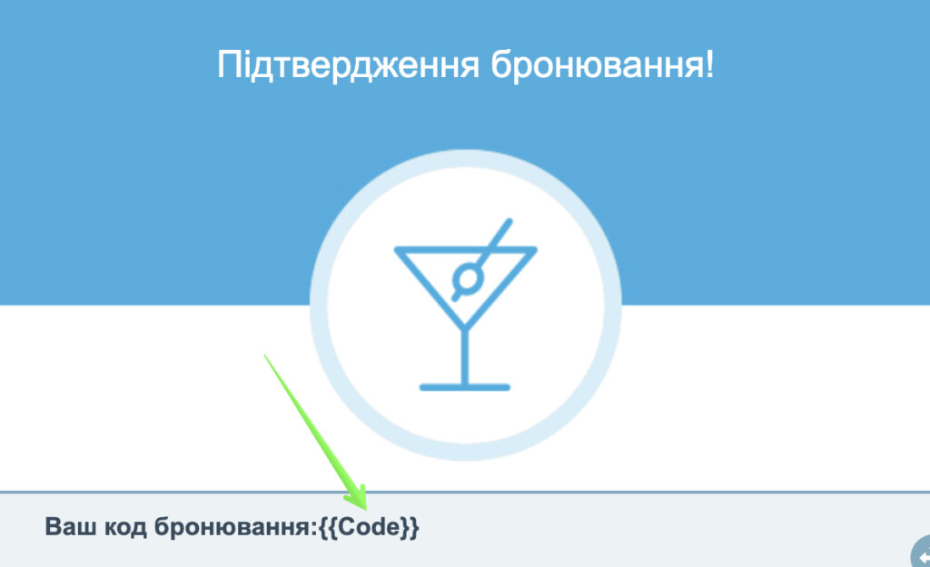 Приклад змінної в листі