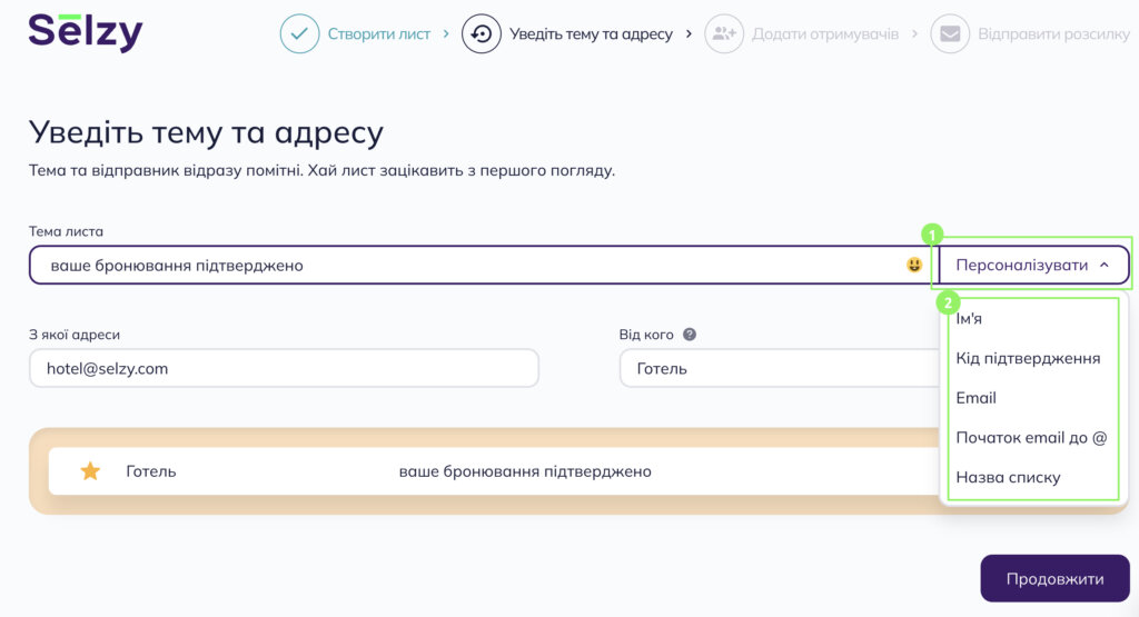 Виберіть змінну з випадаючого списку.