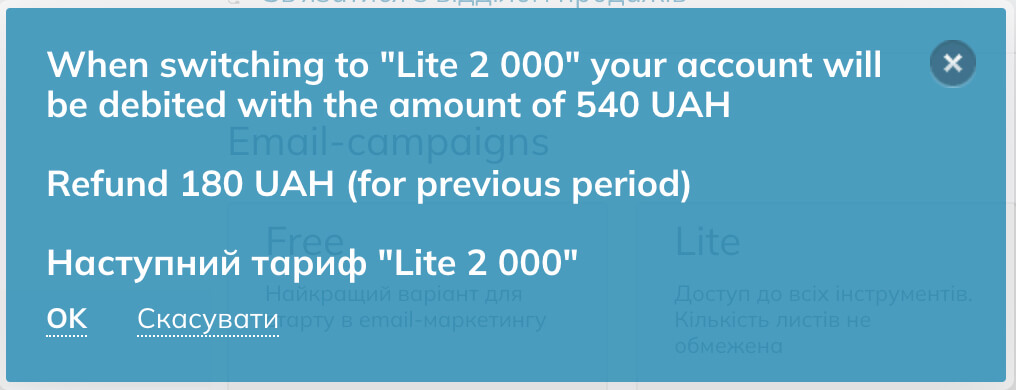 У спливаючому вікні повідомляється, що при переході на тарифний план «Lite 2000» з користувача буде стягнуто 540 грн та повернуто 180 грн за невикористану частину поточного тарифного плану