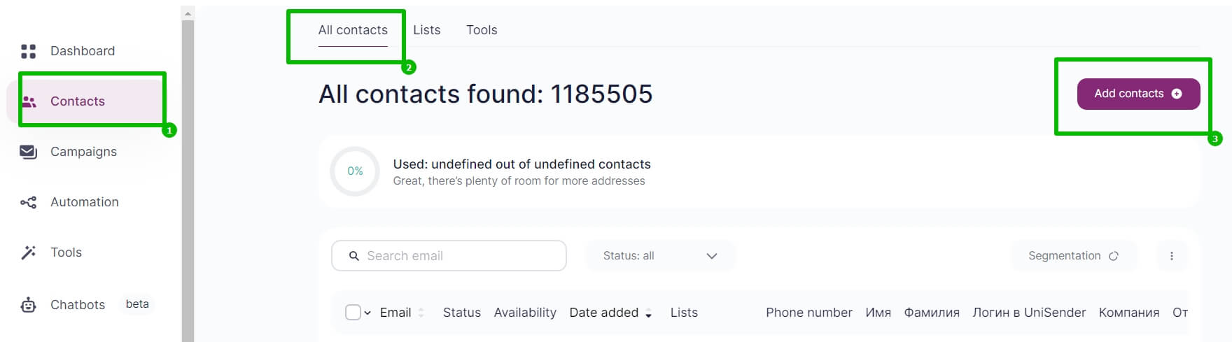 Importing contacts from Mailchimp to Selzy.