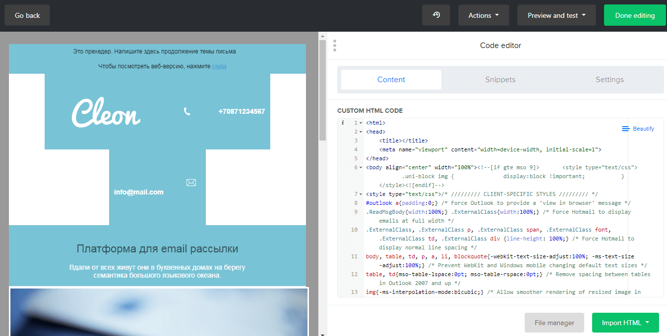 Code editor in MailerLite.